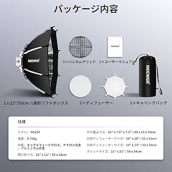 NEEWER 85cm ソフトボックス NEEWER 50cm/65cm/85cm ランタンソフトボックス – NEEWER.JP